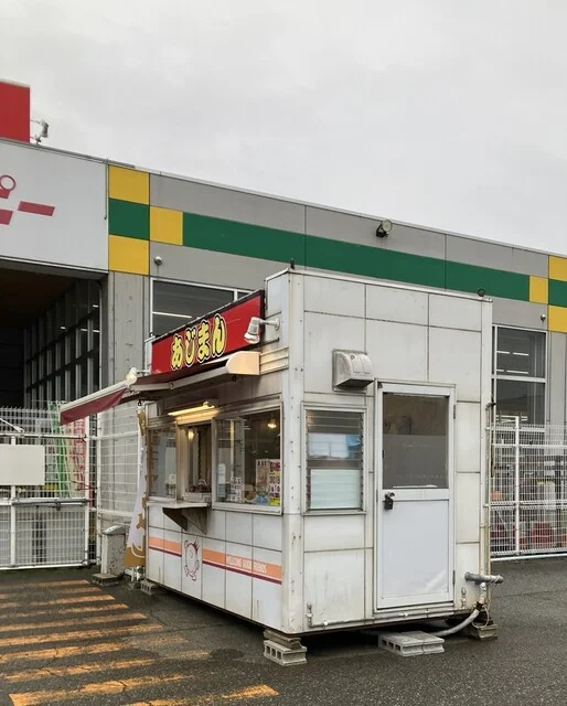あじまん ホームセンターハッピー本荘店 - 羽後本荘（たい焼き・大判焼き）の写真
