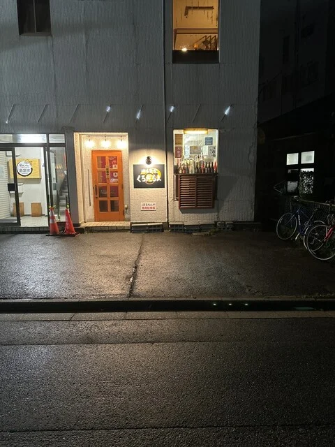 酒肴楽飲 くろだるま（【旧店名】七輪 ほるもんや） - 泉外旭川（居酒屋）の写真