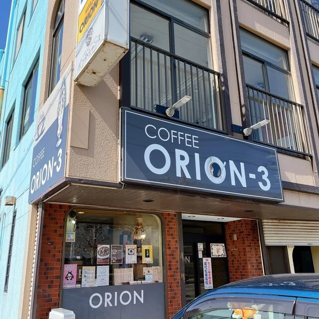 ＯＲＩＯＮ‐３（オリオンサン） - 能代（喫茶店）の写真