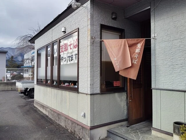 支那そば つかさ（【旧店名】司） - 岩手飯岡（ラーメン）の写真