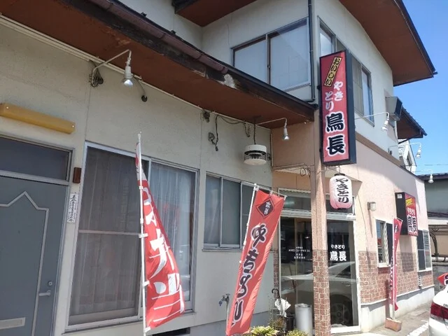鳥長 - 山形（焼き鳥）の写真