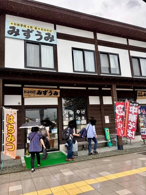 みずうみ - 田沢湖（うどん）の写真