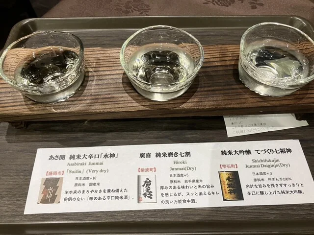 八幡平マウンテンホテル - 八幡平市その他（ホテル）の写真