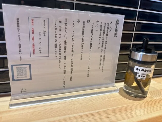 藤茶屋（ふじちゃや） - 大久保（ラーメン）の写真