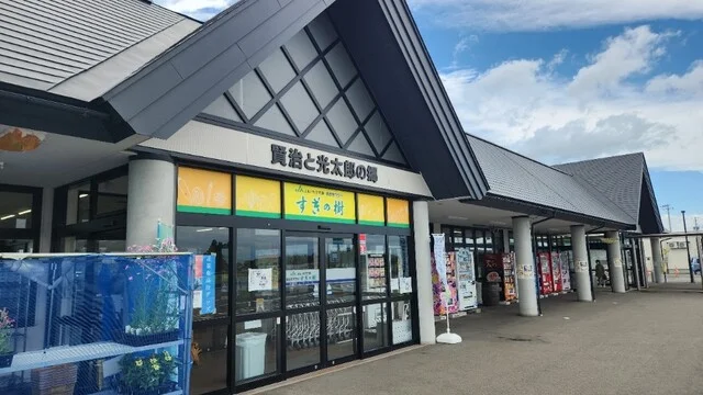 すぎの樹 - 花巻（その他）の写真