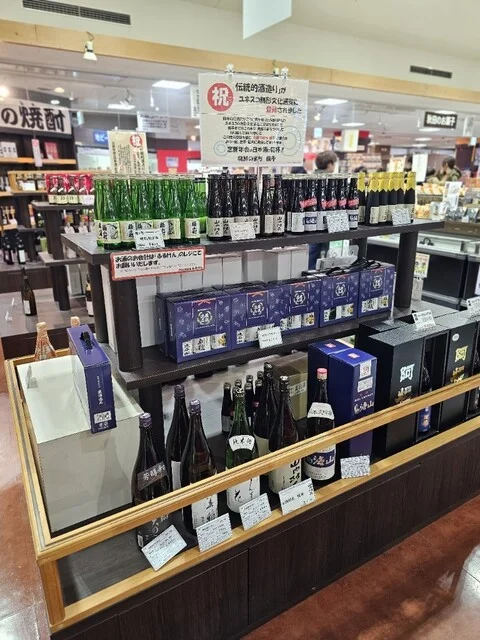 ふるけん - 柳田（その他）の写真