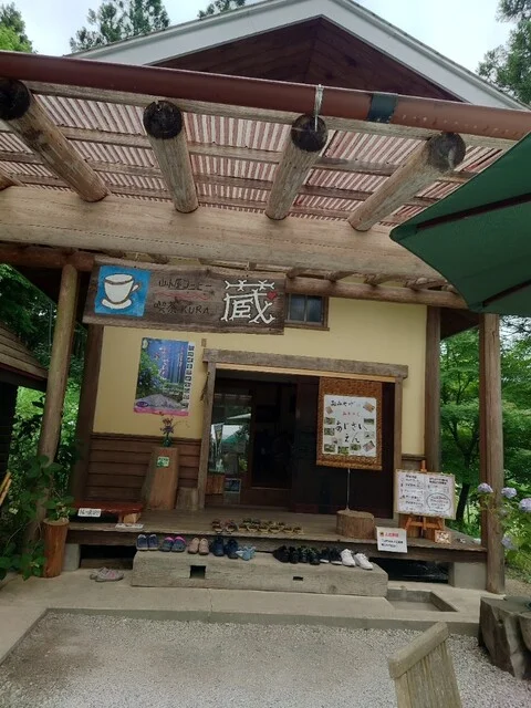 蔵（クラ） - 陸中松川（喫茶店）の写真