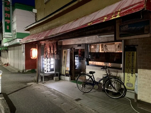 居酒屋 さんとり - 土崎（居酒屋）の写真