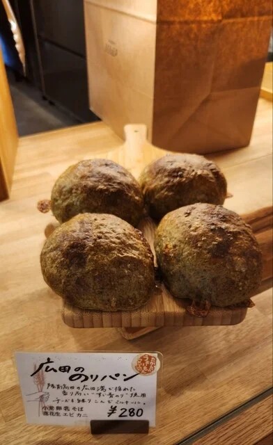 BAKERY MAaLo（ベーカリー マーロ） - 陸前高田（パン）の写真