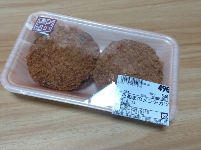 256 - 山形（コンビニ・スーパー）の写真