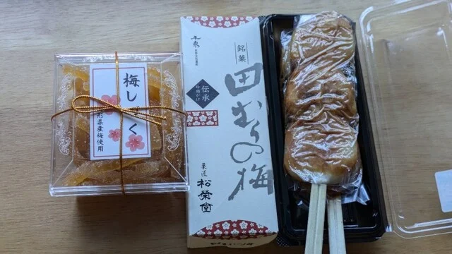 松栄堂 総本店（ショウエイドウ） - 一ノ関（和菓子）の写真