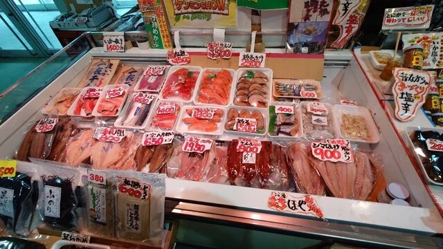 サン・フィッシュ釜石 - 釜石（その他）の写真