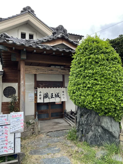 蔵王城 - 郡山（日本料理）の写真