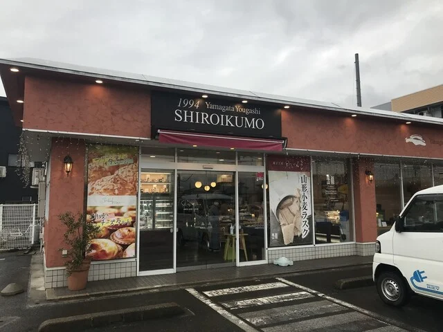 菓子工房  白いくも 公園通り店 - 西米沢（ケーキ）の写真