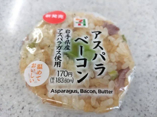 セブンイレブン 秋田山王中島町店 - 泉外旭川（コンビニ・スーパー）の写真