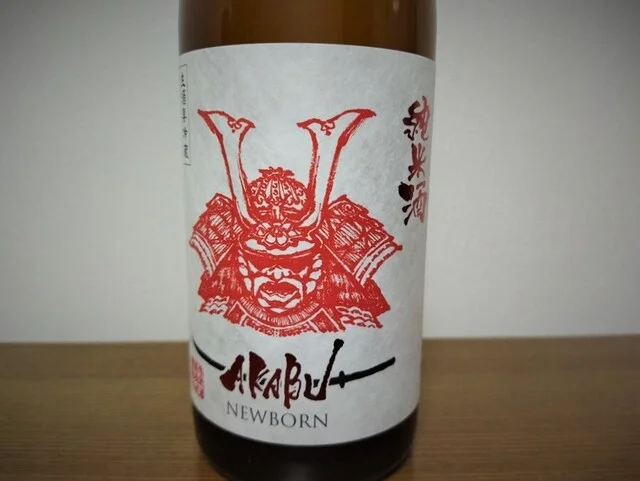 地の酒 わかば酒店 - 花巻（その他）の写真