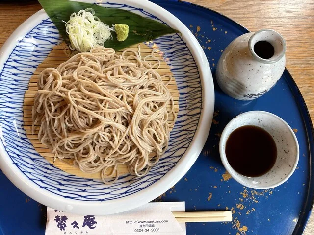 賛久庵（さんくあん） - 蔵王町その他（そば）の写真