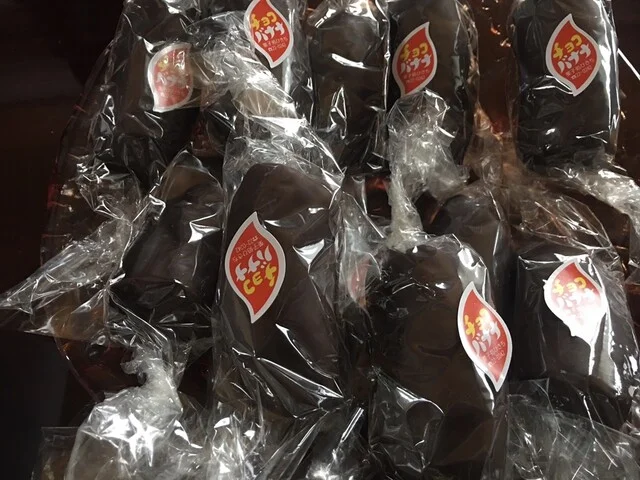 菓子処 ひきち - 西米沢（和菓子）の写真