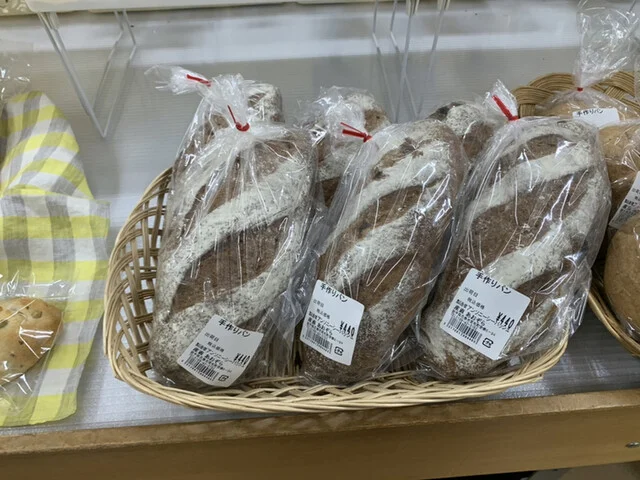 産直 あおぞら - 土沢（その他）の写真