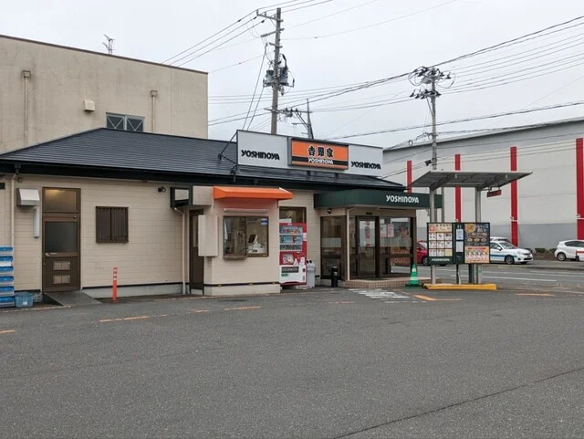吉野家 石巻バイパス店 - 陸前山下（牛丼）の写真