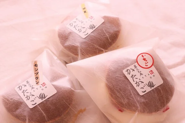 菓遊庵 かたかご - 羽前千歳（和菓子）の写真