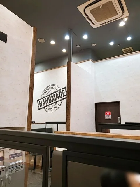 ケンタッキーフライドチキン イオンスーパーセンター一関店 - 一ノ関（からあげ）の写真