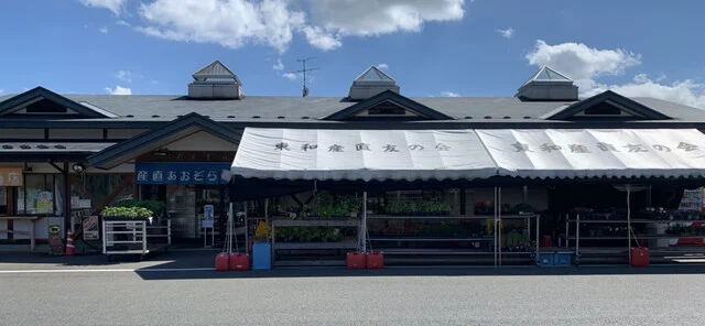 産直 あおぞら - 土沢（その他）の写真