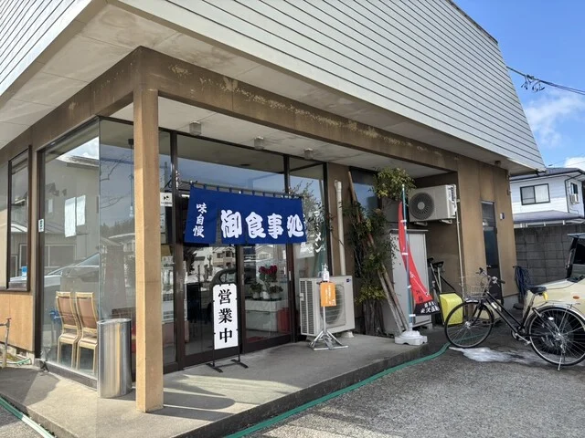 味処すゞき - 米沢（ラーメン）の写真