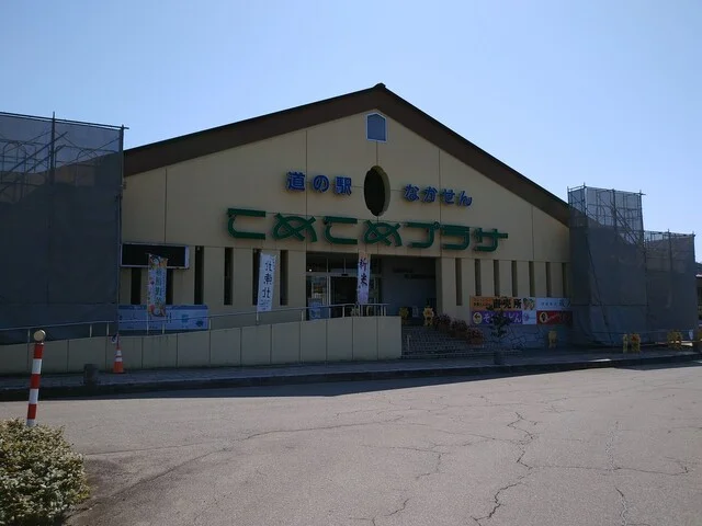こめこめプラザ売店 - 羽後長野（その他）の写真