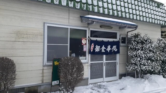 遠田食堂 - 余目（食堂）の写真