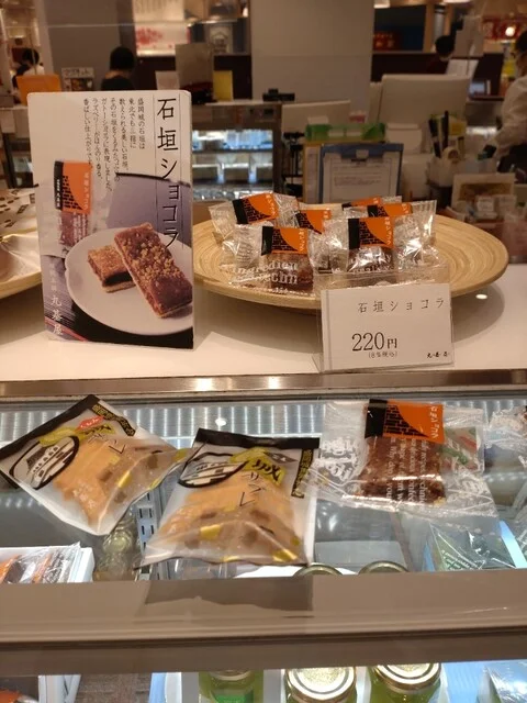 双鶴本舗 丸基屋 南大通本店 - 仙北町（和菓子）の写真