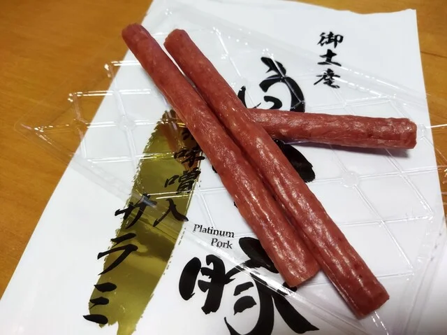 高源精麦 - 花巻（その他）の写真