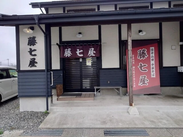 藤七屋（トウシチヤ） - 陸中山田（ラーメン）の写真