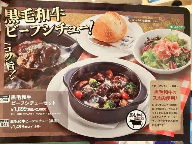 トマト＆オニオン  石巻店（Tomato＆onion） - 陸前山下（ファミレス）の写真