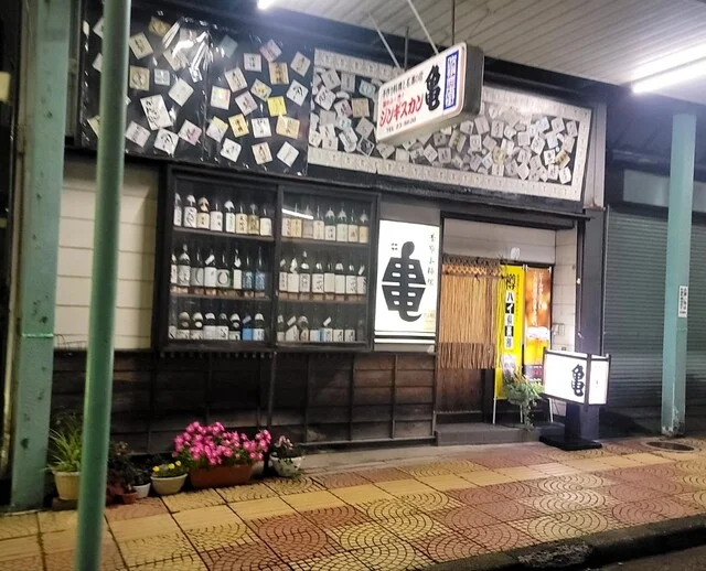 居酒屋亀 - 花巻（焼き鳥）の写真