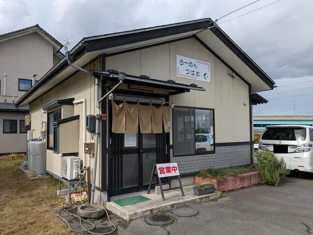 らーめん つばめ - 鶴岡（ラーメン）の写真