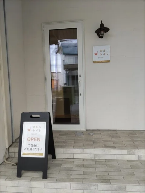 あなた食堂 - 花巻（食堂）の写真