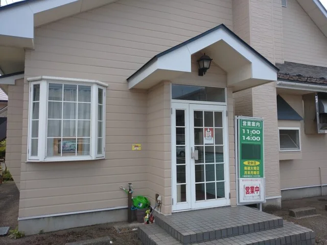 ジャンプ - 柳原（パスタ）の写真