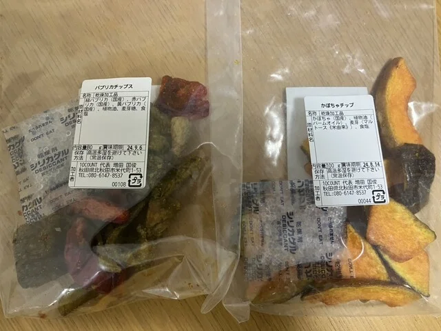 ドライフルーツ 10COUNT 道の駅あきた港 セリオン店（テンカウント） - 土崎（その他）の写真