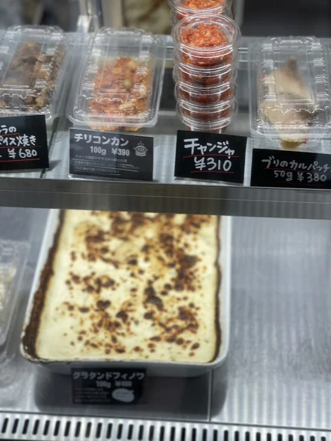 サジオ - 花巻（惣菜・デリ）の写真