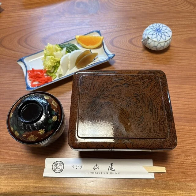 山尾（やまお） - 郡山（うなぎ）の写真