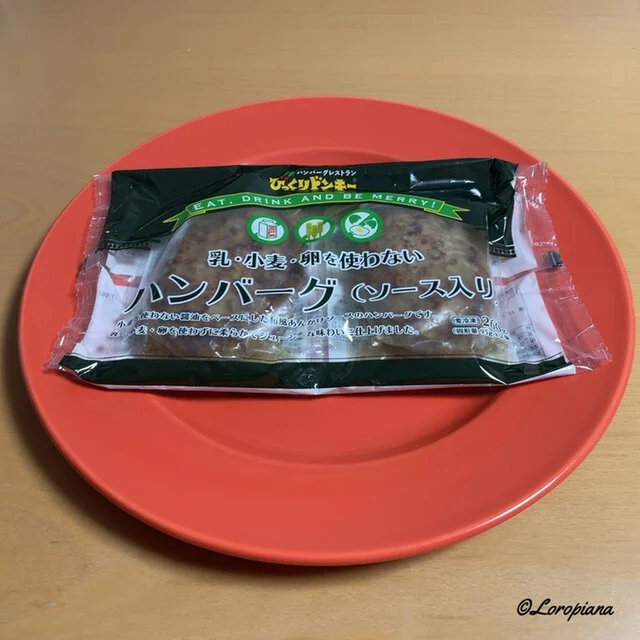 食彩工房  クロステラス盛岡店 - 盛岡（コンビニ・スーパー）の写真