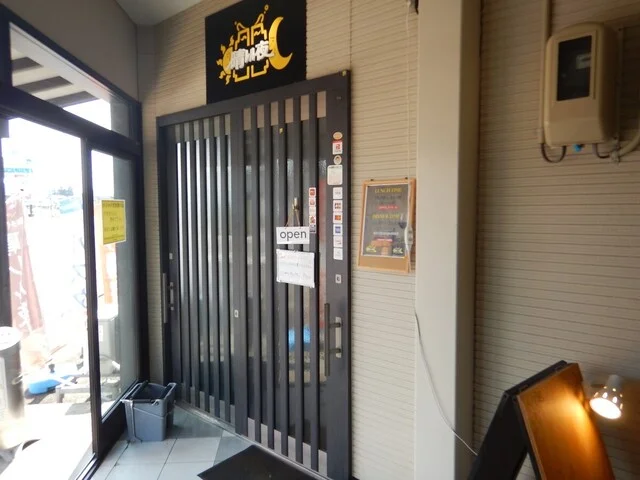 晴レル夜 - 十文字（居酒屋）の写真