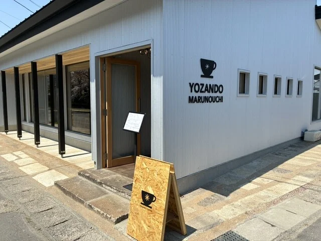 鷹山堂別館 - 米沢市その他（コーヒースタンド）の写真