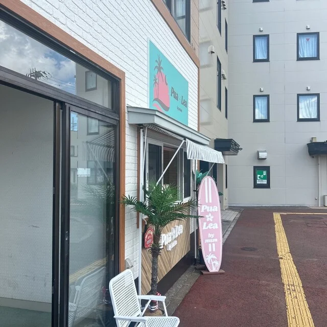 Pua Lea（プア レア） - 羽後本荘（スイーツ）の写真