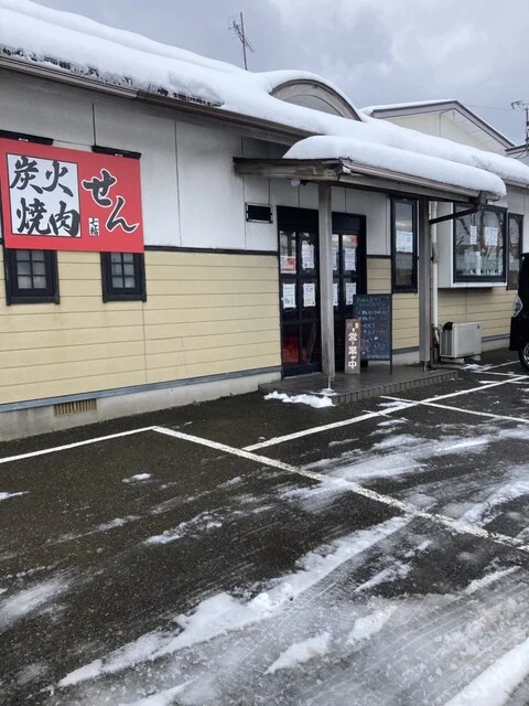 炭火焼肉 せん - 八郎潟（焼肉）の写真