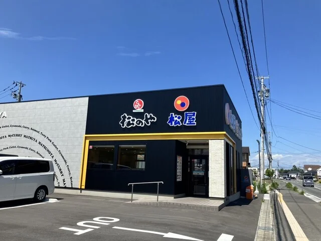 松屋(松のや併設) 石巻恵み野店 - 石巻あゆみ野（牛丼）の写真