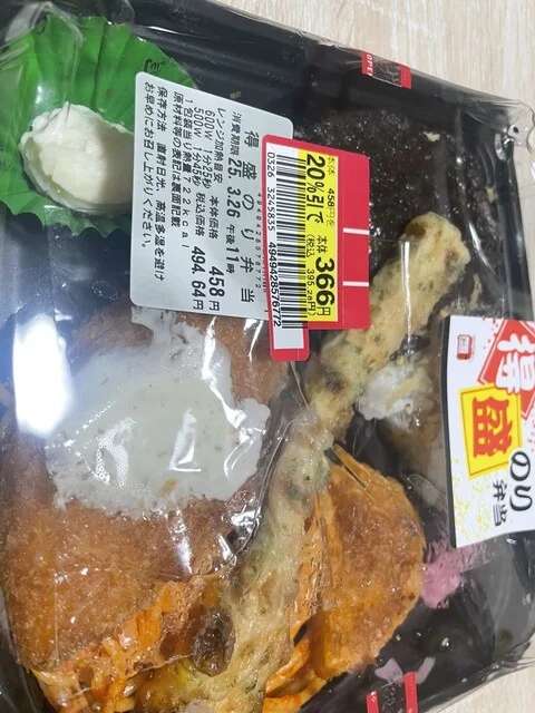 マックスバリュ 米沢駅前店 - 米沢（コンビニ・スーパー）の写真