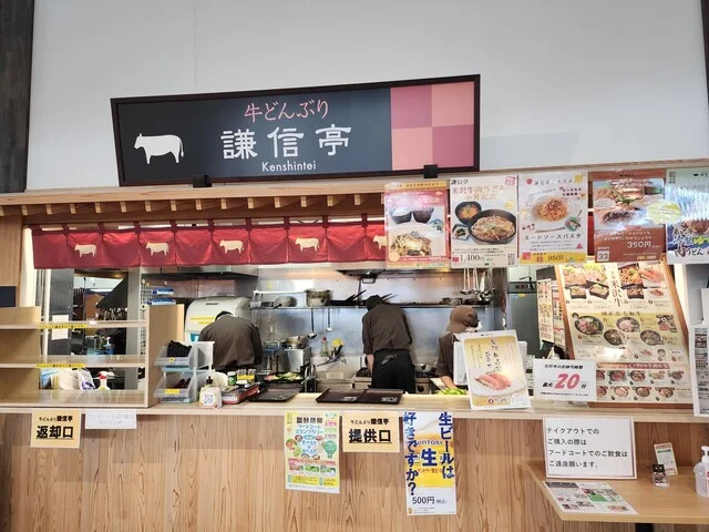 謙信亭 - 米沢（牛丼）の写真