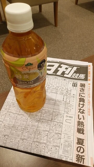 イオンラウンジ イオンモール盛岡店 - 前潟（その他）の写真